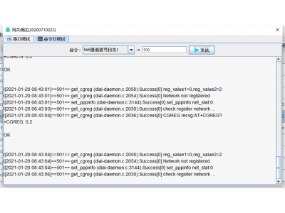 為什么網(wǎng)關4G無法上網(wǎng)?如何定位問題?