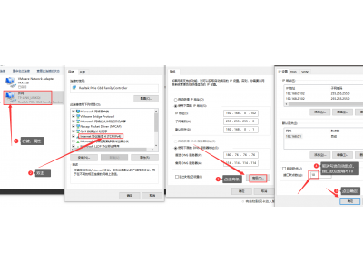本地客戶端工具軟件搜索不到智能網(wǎng)關?